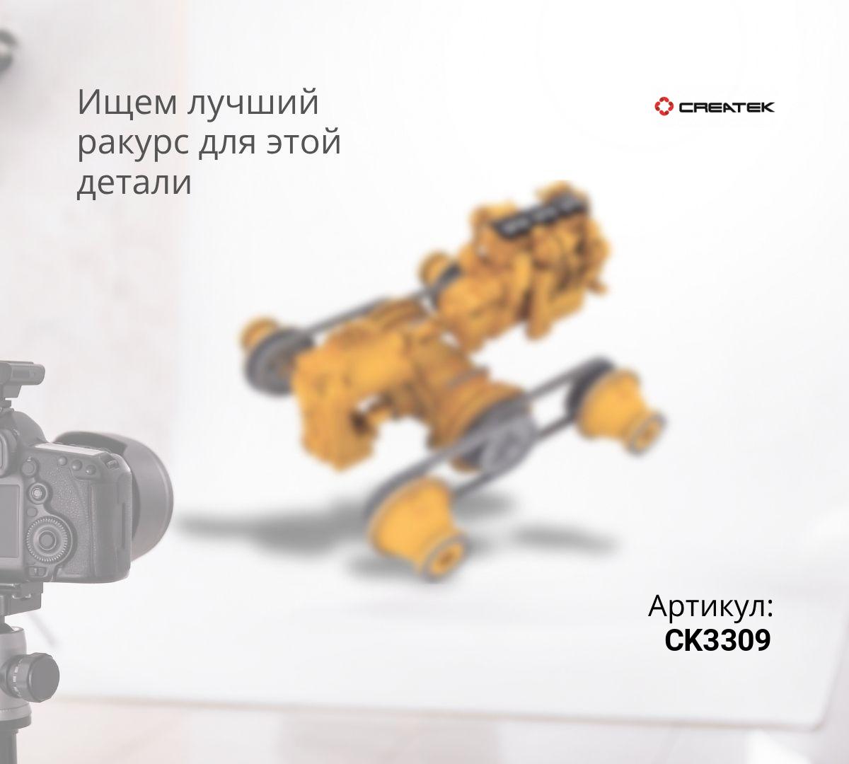 Шкворень полный комплект T5G/C7H (52/51.4/50.7мм L-237мм) мост VGD95 Createk